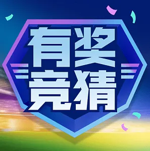 FIFA 中国平台介绍